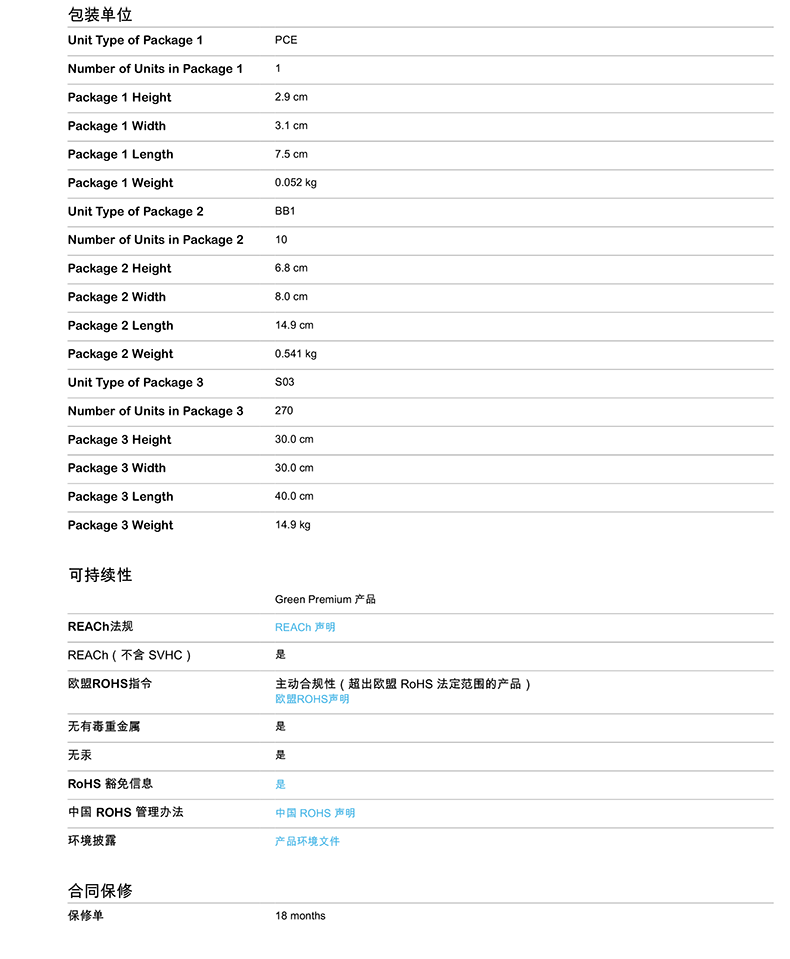 施耐德繼電器基座RXZE1M4C,施耐德小型繼電器代理商,施耐德繼電器底座